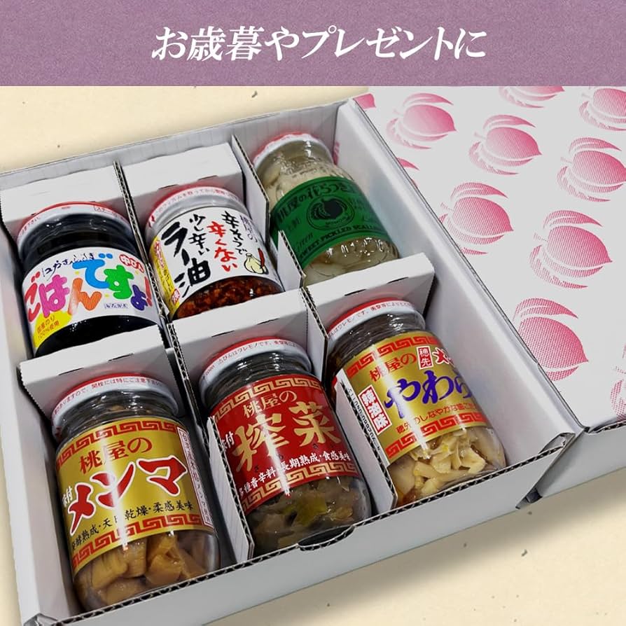 とも　　3点セット Amazon | 桃屋の王道セット 【お歳暮 プレゼント おつまみ