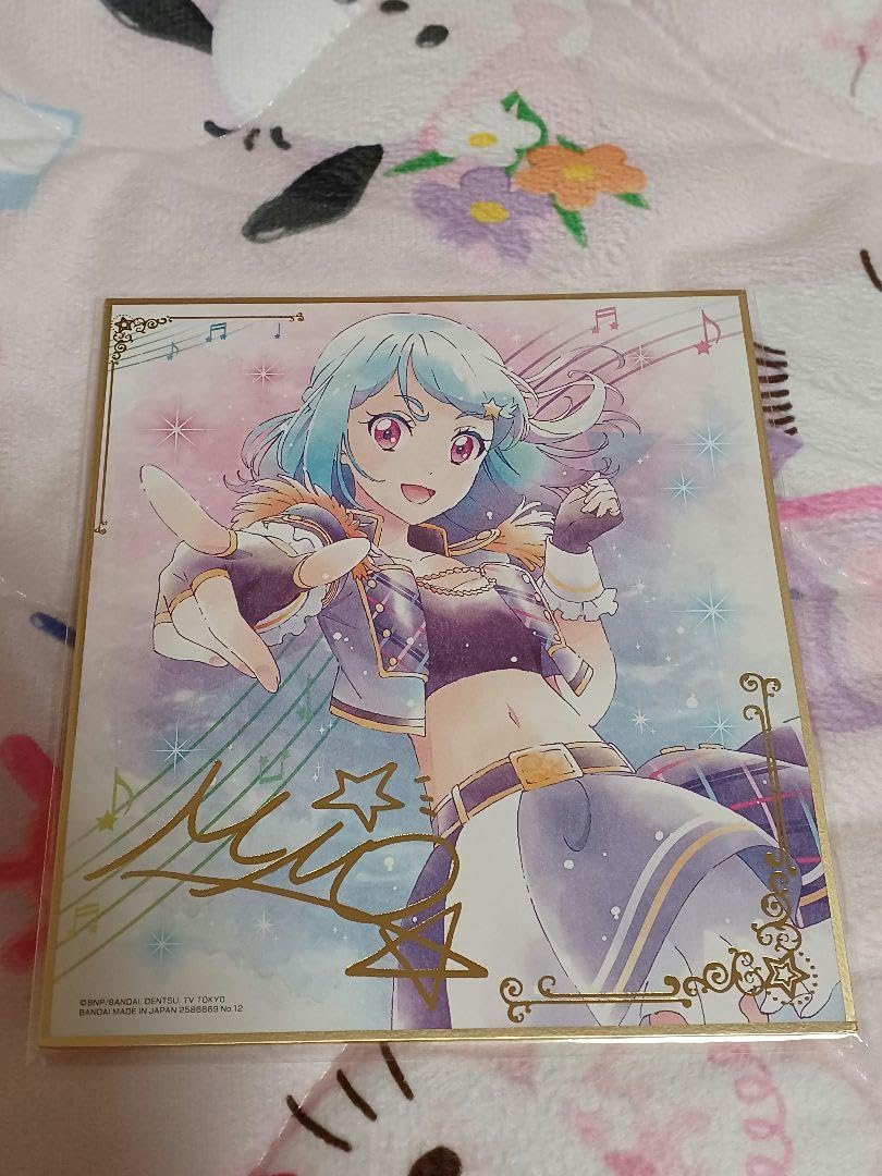 Amazon.co.jp: アイカツフレンズ みおちゃん 複製サイン入り色紙