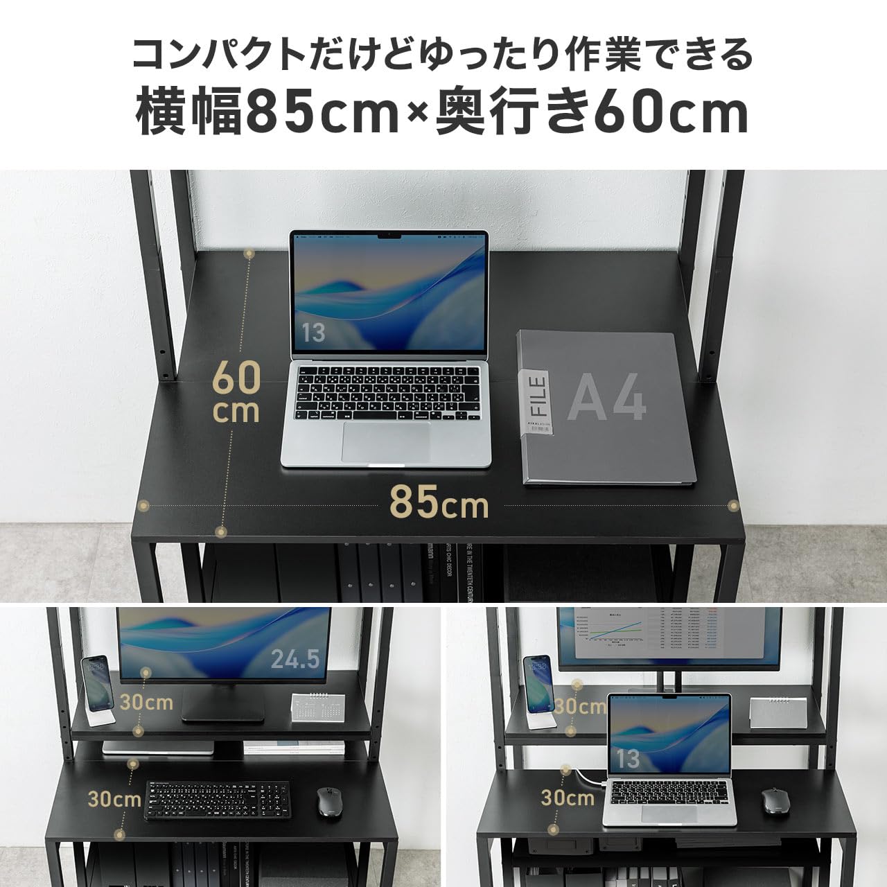 Amazon | サンワダイレクト パソコンデスク 幅85×奥行60cm 天板高さ