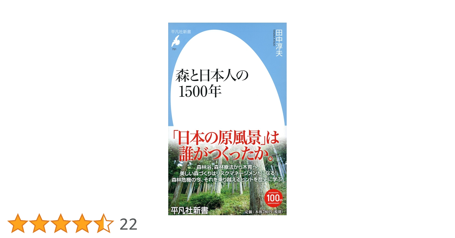 明治44年発行『日本書画人名辞書』上巻・中巻・下巻　3冊セット 明治44年発行『日本書画人名辞書』上巻・中巻・下巻 3冊セット