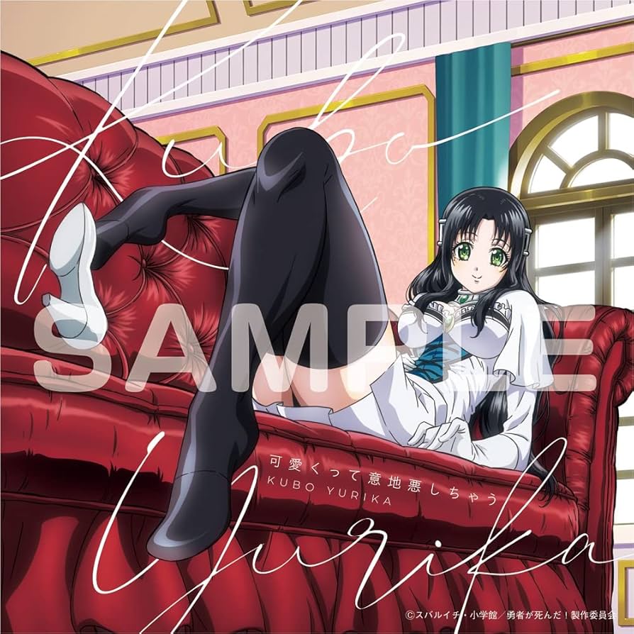 久保ユリカグッズ　バラ売り不可 久保ユリカ「VIVID VIVID」初回限定盤 | きゃにめ