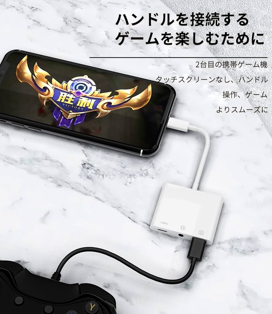 Amazon.co.jp: Iphone変換ケーブル(3 in 1)3.5mmイヤホン