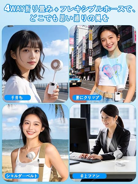 クリップファン 携帯扇風機 100g超軽量 360度手動調節 Type-C充電対応 LEDディスプレイ付き 折りたたみ収納可能 静音設計 クリップ/手持ち/卓上対応 通学 通勤 暑さ対策 ギフト(ホワイト) - 4