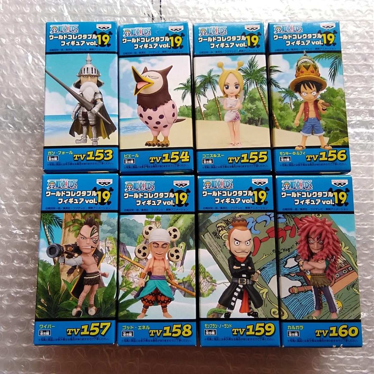 Amazon.co.jp: ワンピース ワールドコレクタブルフィギュア vol.19 全8