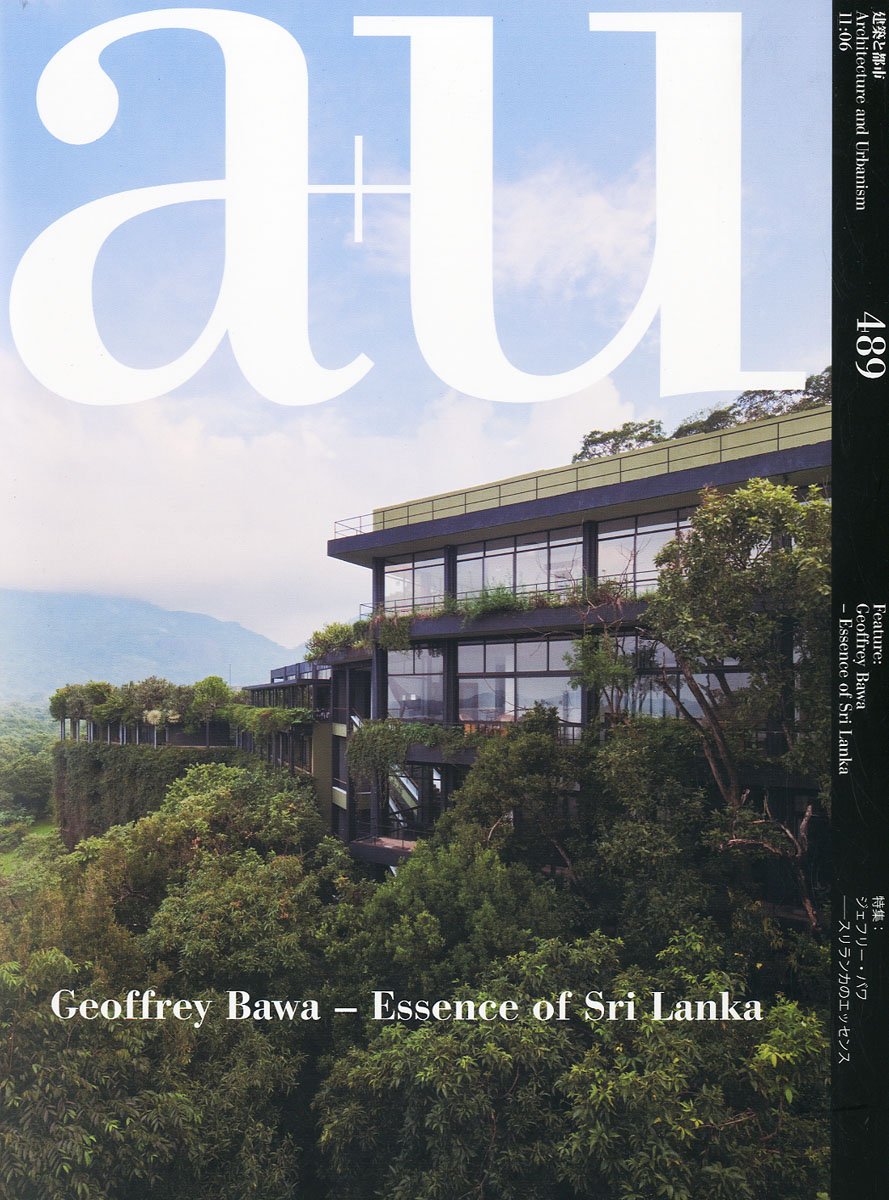 A U エー アンド ユー 11年6月号 ジェフリー バワ スリランカのエッセンス 本 通販 Amazon