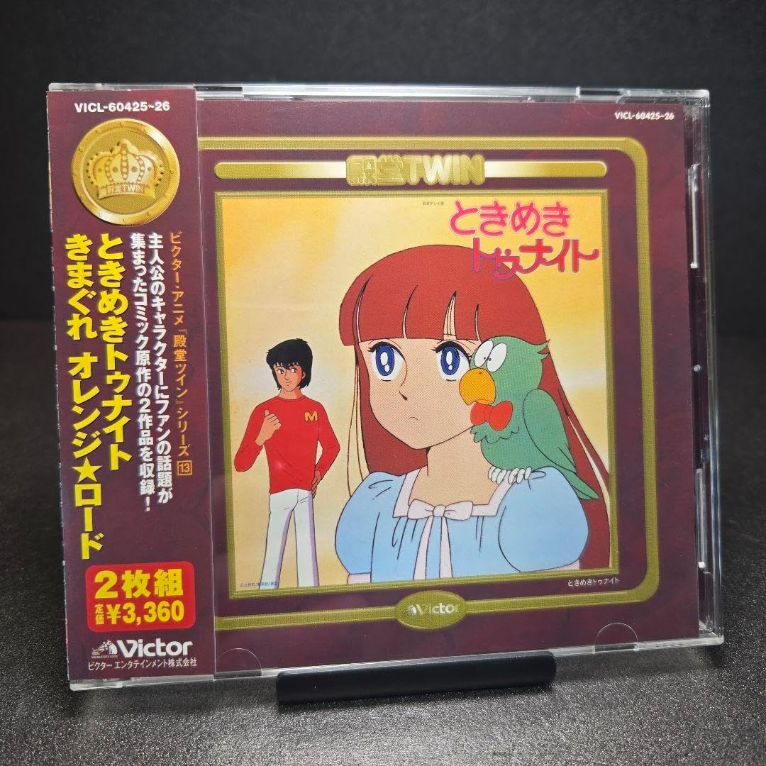 ときめきトゥナイト きまぐれオレンジロード ときめきトゥナイト きまぐれオレンジロード Amazon.co.jp