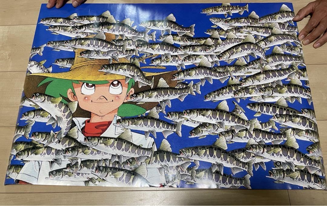 Amazon.co.jp: 釣りキチ三平 矢口高雄 山女魚群泳 B2ポスターと
