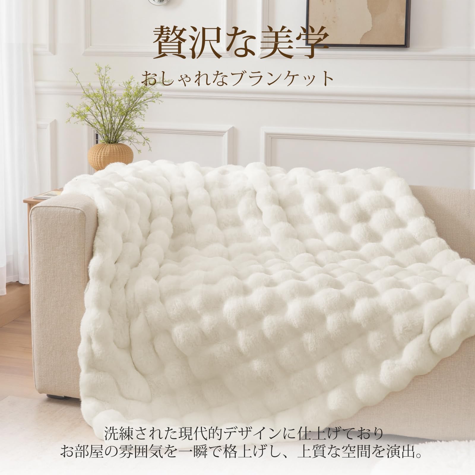 Amazon｜毛布 ブランケット 二枚合わせ MAZOT 膝掛けふわとろ とろとろ