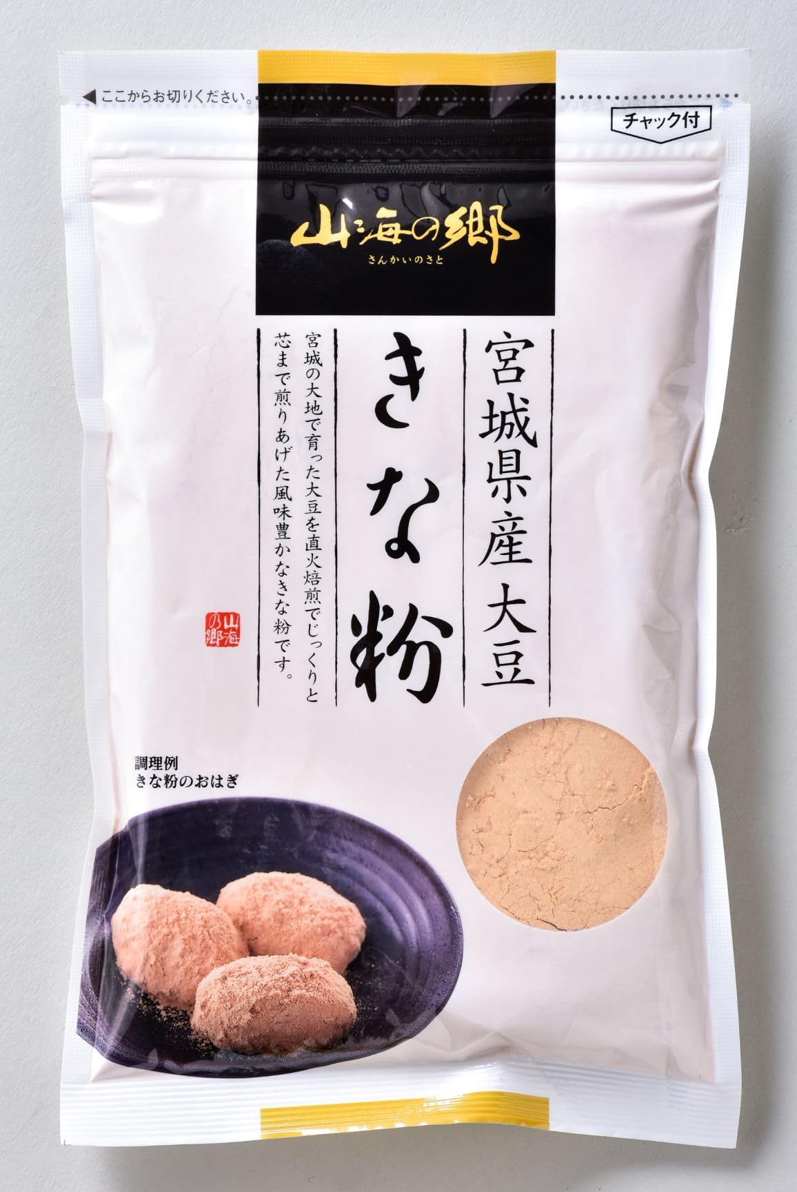 きな粉です。 Amazon.co.jp: 山海の郷 宮城県産大豆きな粉 120g×10袋 : 食品・飲料・お酒