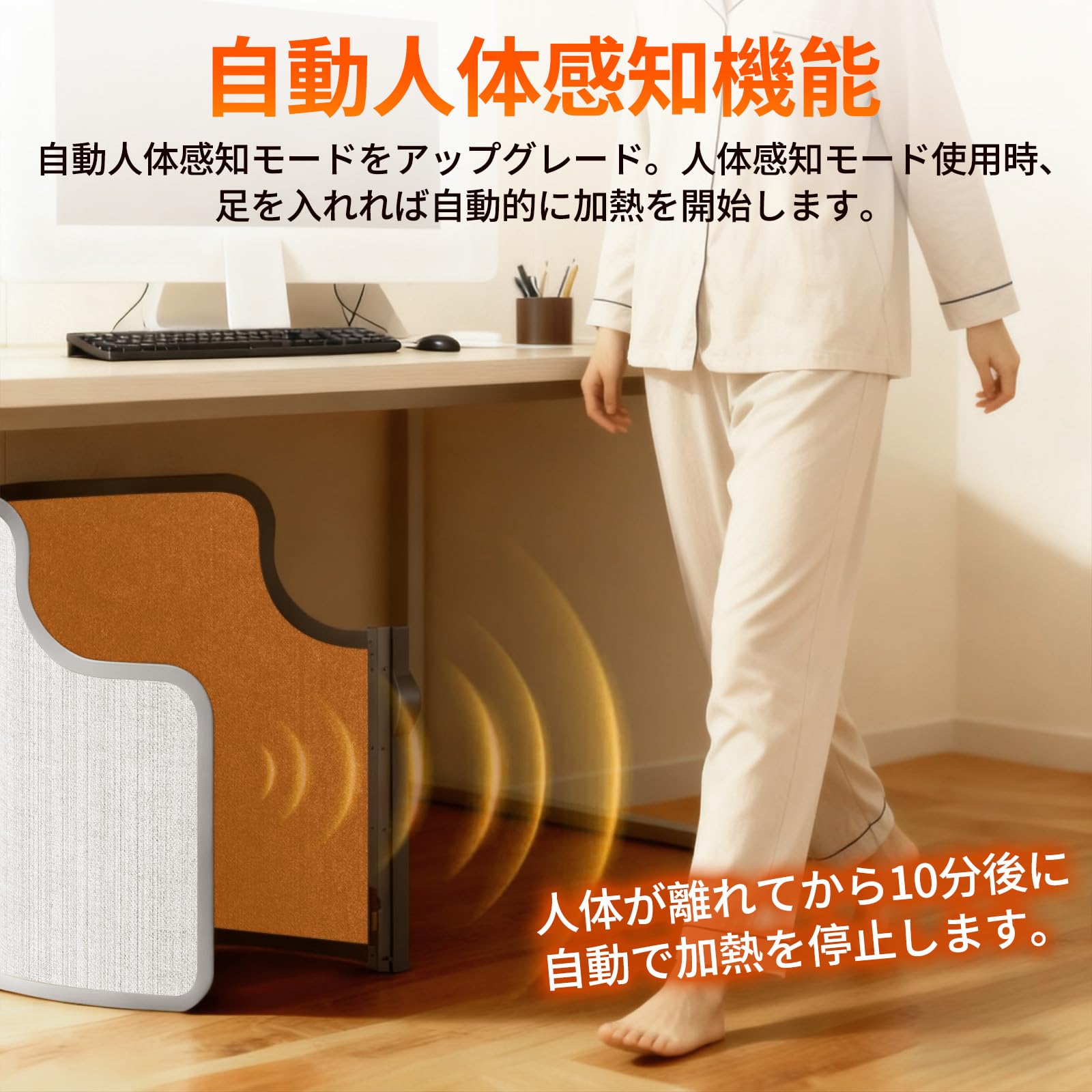 人感センサー付パネルヒーター 足元 ヒーター デスク下 筒型 5秒速暖 簡単使用 Amazon.co.jp: 【今冬新登場・人感センサー】パネルヒーター 足元