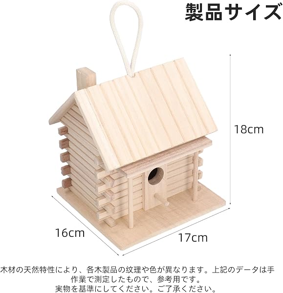 まちの波 野鳥用巣箱 天然木材 鳥の巣箱 完成品 繁殖ボックス バードテント 親子体験 屋外 庭の装飾 野鳥への餌やり ハンギングバードハウス 飼育箱 給餌台 家の装飾に適用する - 2