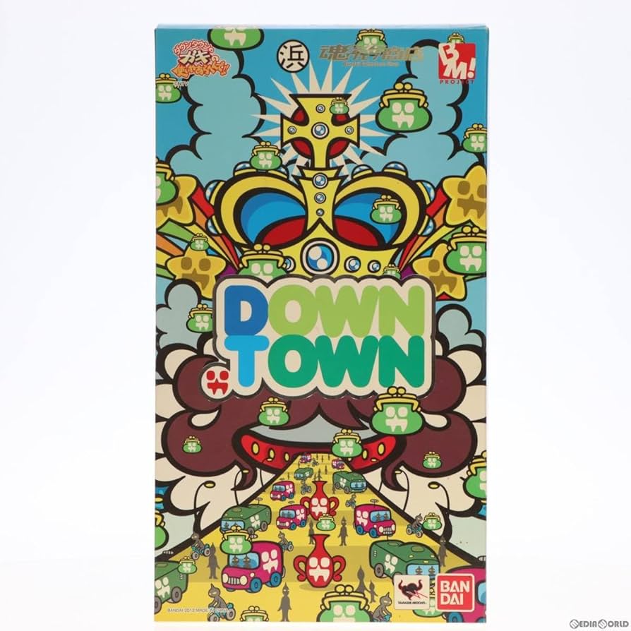 【開封品】PBM! ダウンタウンのガキの使いやあらへんで　フィギュア 一番くじ ガキの使いやあらへんで！松本フィギュア最終形態ver.