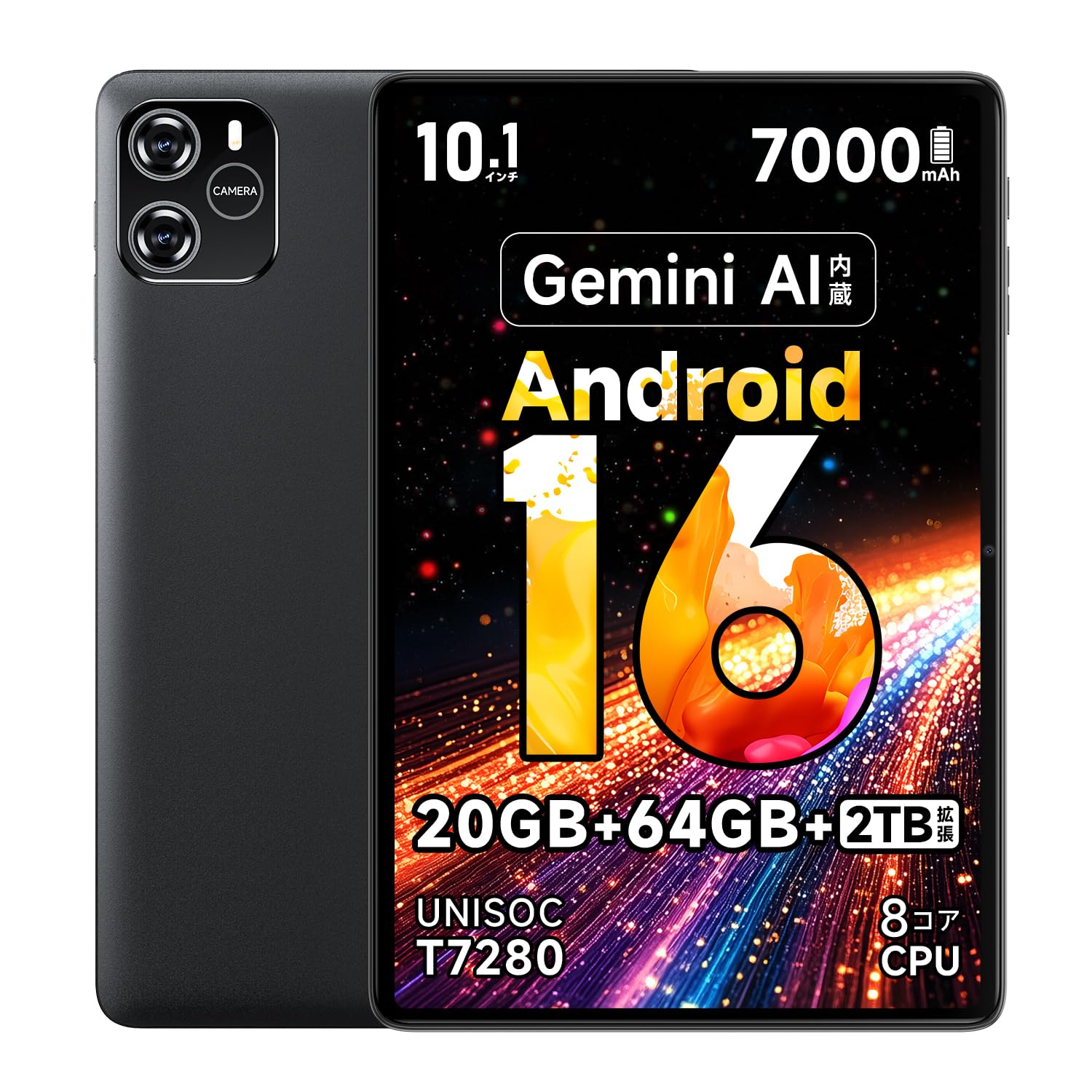 Amazon.co.jp: タブレット Android 16 【Gemini AI搭載＆保護フイルム