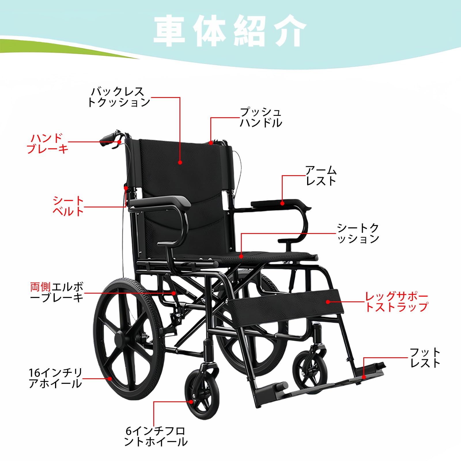Amazon | NODIBRO 介助型車椅子 折り畳み式 車いす 軽量 コンパクト