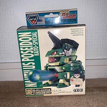 スーパービーダマン 新品未開封 ノーチラスポセイドン 未組立 Amazon.co.jp: スーパービーダマン ノーチラスポセイドン : おもちゃ