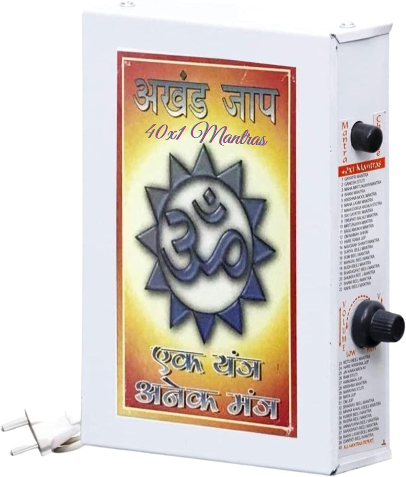Sri Krishna Culture 40 in 1 Vaishnav Mantra Chanting Box (Best in Class Voice Quality)