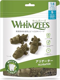 ウィムズィーズ 犬用 歯磨きガム アリゲーター 14個 Sサイズ 小型犬向け 体重7-12kg 植物性厳選素材 ストレス解消 ハミガキ 低脂肪 食物繊維 口臭軽減
