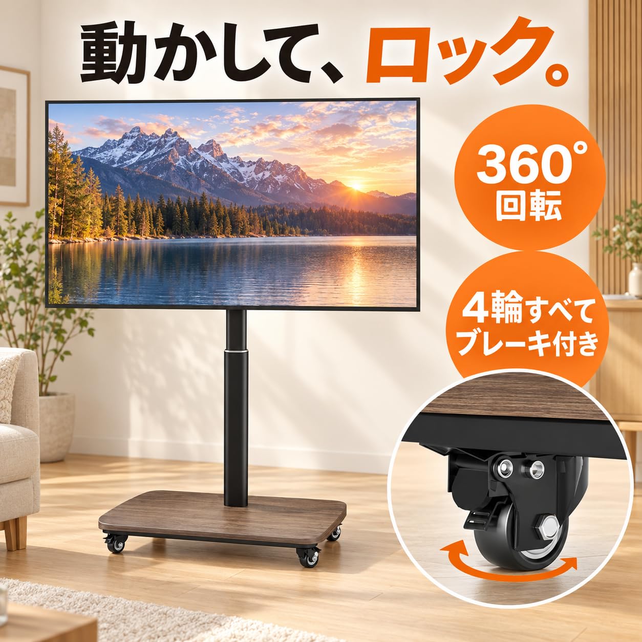 Amazon.co.jp: UNHO テレビスタンド 電動昇降 キャスター付き テレビ台