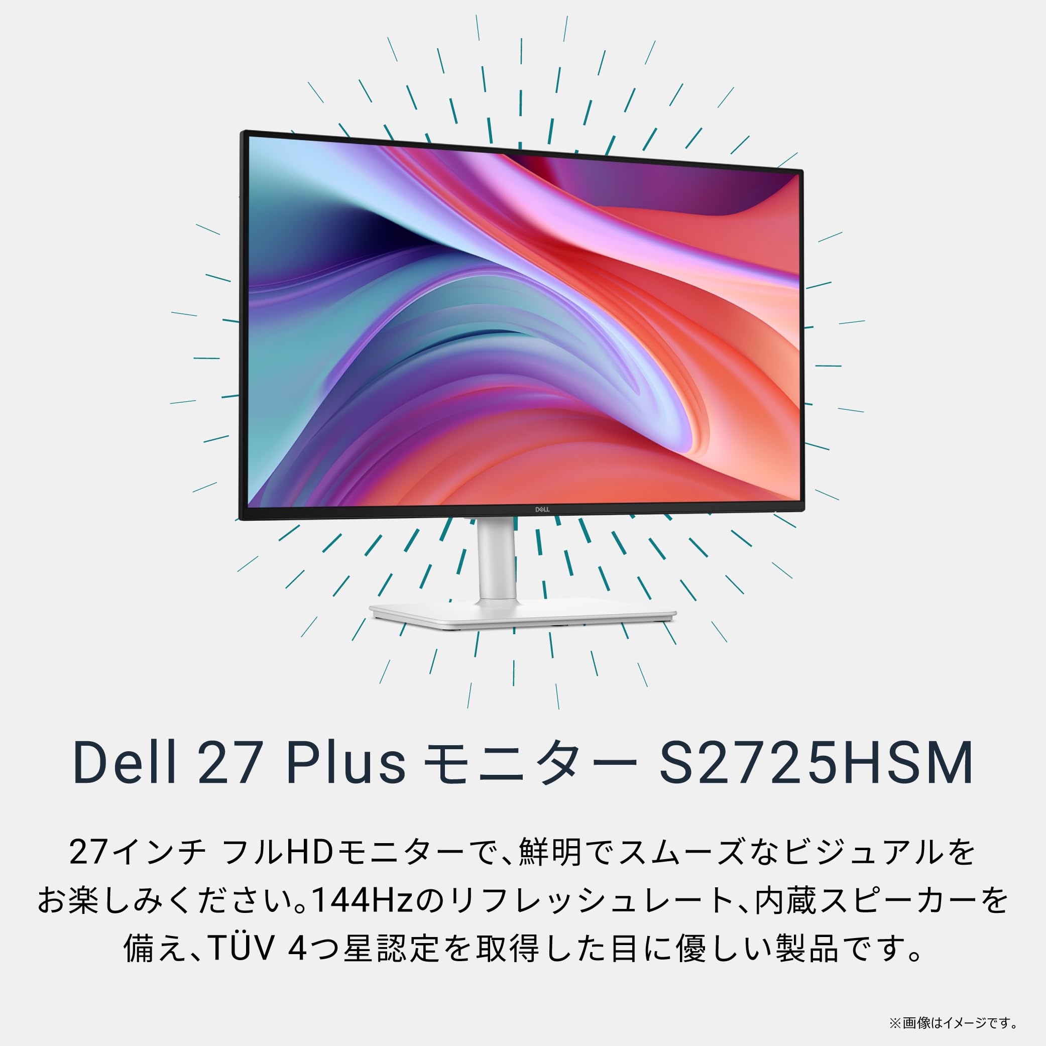 Amazon.co.jp: Dell S2725HSM 27インチ モニター(無輝点3年保証/FHD