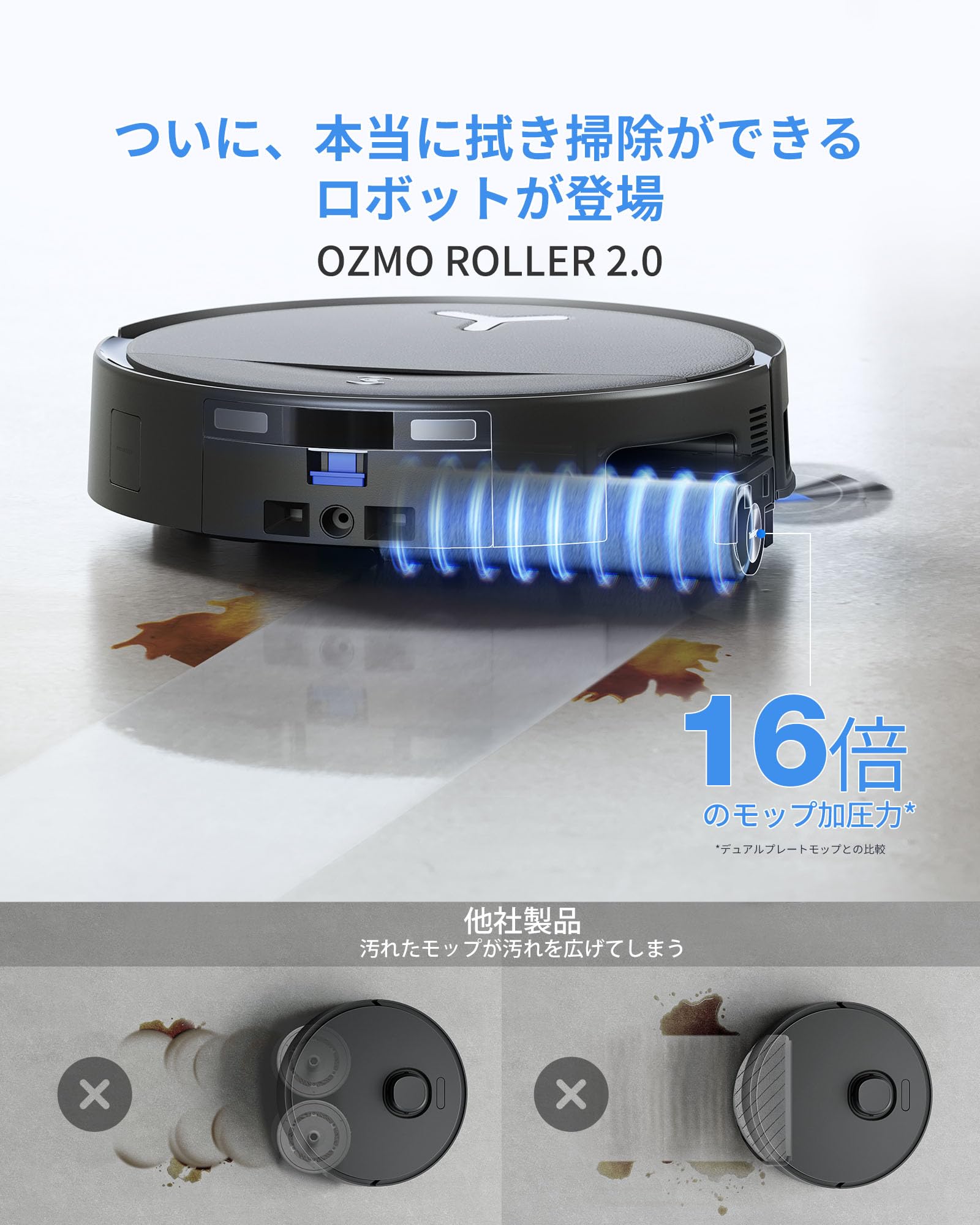 Amazon | ECOVACS (エコバックス) DEEBOT T80S OMNI 2026 吸引力24,800