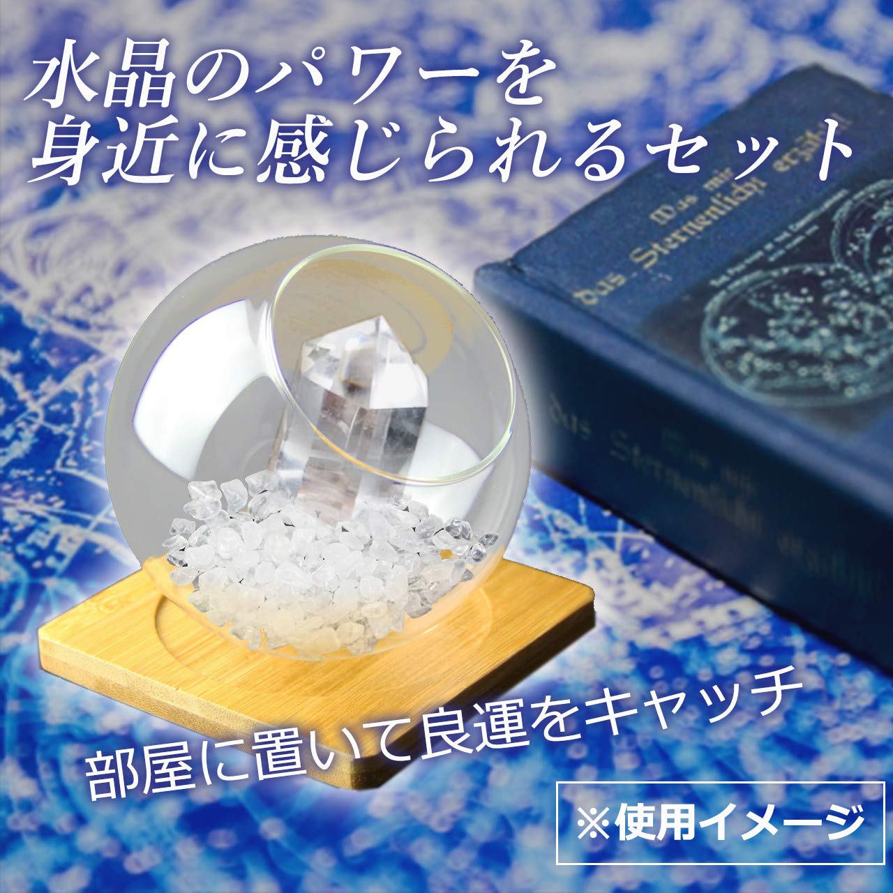 Amazon.co.jp: フェリモア 水晶 天然 さざれ水晶 浄化 クリスタル 結晶 