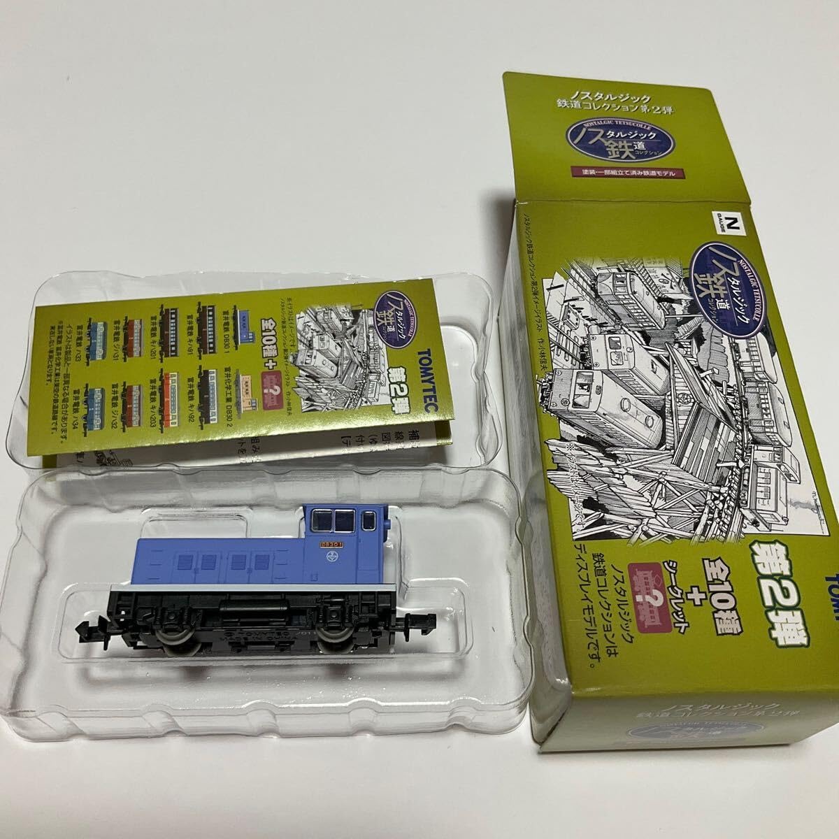 115系 新潟色 113系 2000 近郊 関西線快速色 KATO TOMIX 115 系 n ゲージ