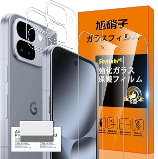 対応 Google Pixel 10 Pro Fold ガラスフィルム Google Pixel10 Pro Fold ガイド枠付き 指紋防止 【2* フ ィルム + 2* レンズ保護フィルム+ 1*クリーニングツール】国産旭硝子材質 薄型 強化ガラス ピクセル 10 Pro Fold 保護 高光沢 液晶 ケース 9H硬度 厚さ0.26mm超薄型 高透過率 気泡なし SENXLL-Pixel 10 Pro Fold G04