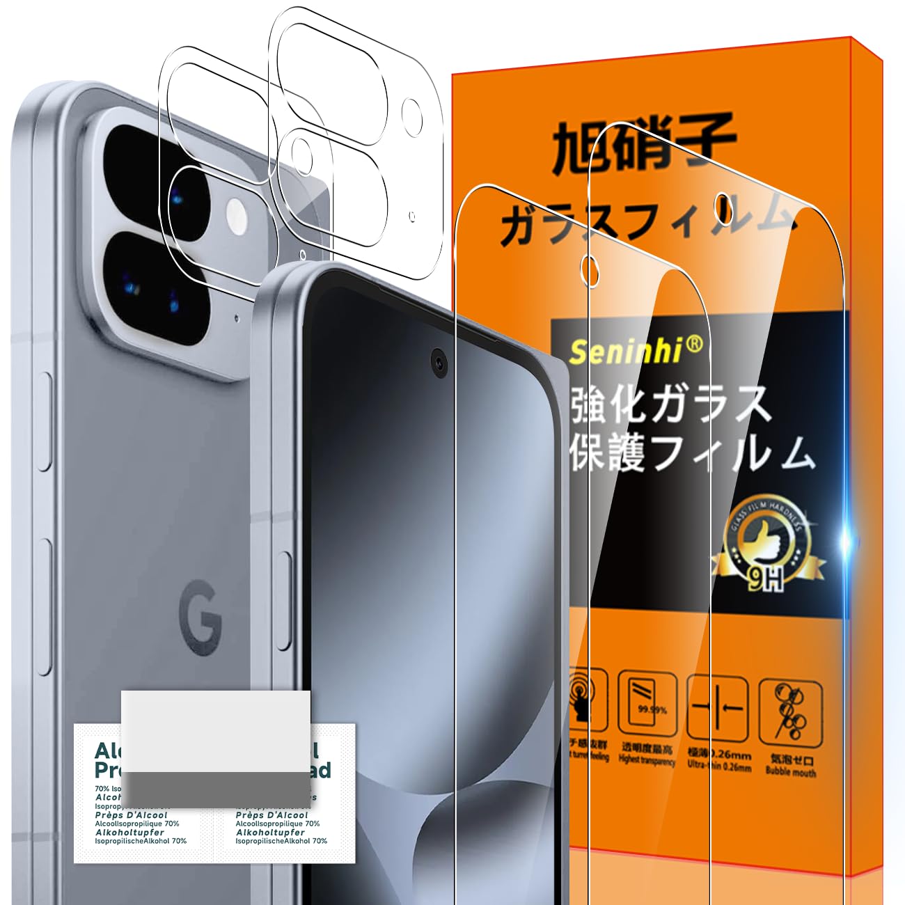 Pixel 10 Pro Fold Pixel Care+ 2年分一括支払済 Amazon | 対応 Google Pixel 10 Pro Fold ガラスフィルム Google