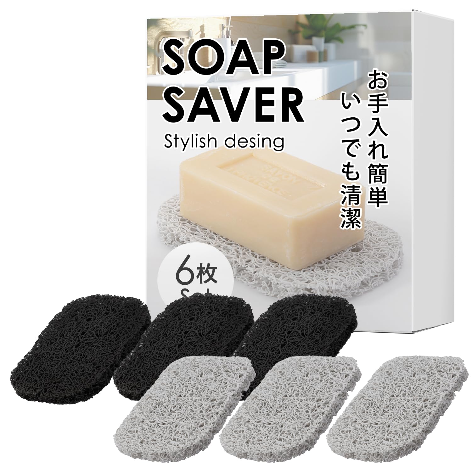 Amazon｜石鹸置き ソープディッシュ 「石けんをドライにキープ／撥水性