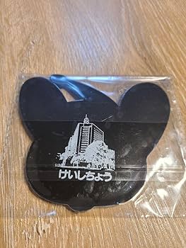 Amazon｜ピーポくん ラバーコースター 警視庁｜コースター