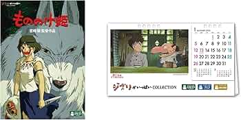 Amazon.co.jp: 【メーカー特典あり】もののけ姫 [DVD](【特典】ジブリ