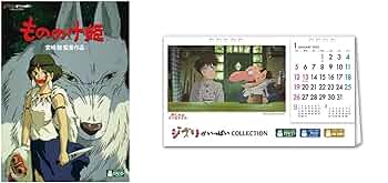 Amazon.co.jp: 【メーカー特典あり】もののけ姫 [DVD](【特典