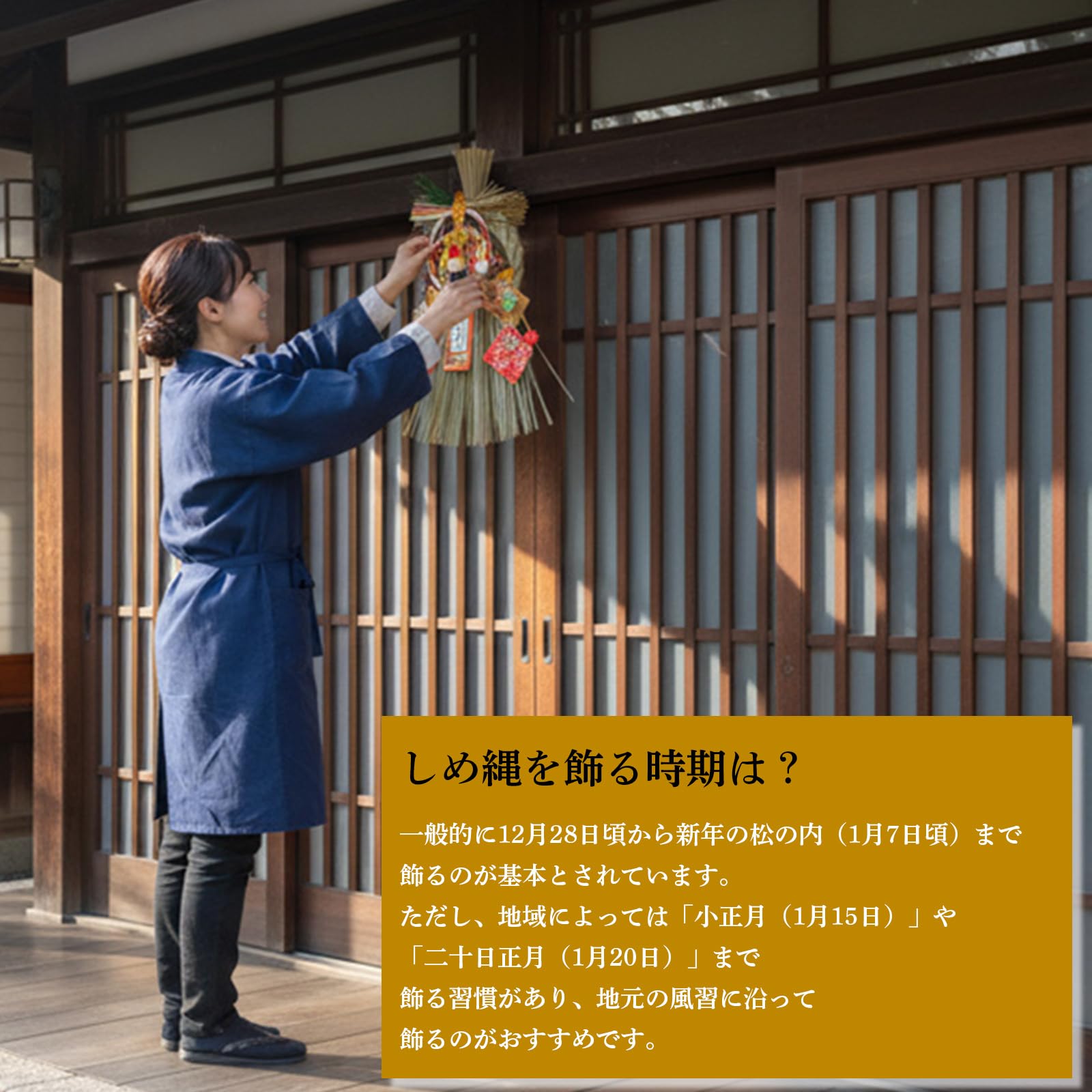 Amazon｜しめ縄 正月飾り 玄関用 リース 注連縄 迎春飾り 干支 お正月