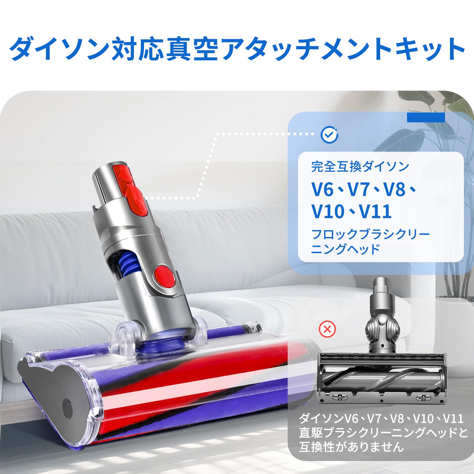 Amazon | ダイソン 掃除機 パーツクリーニングキット,ダイソンV6、V7