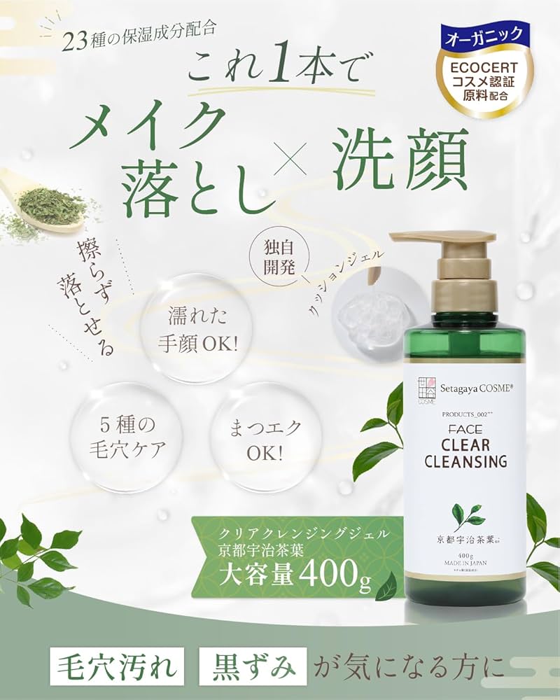 コスメ コーセー、Z世代向け「フォーチュン」からリップグロス - 化粧品