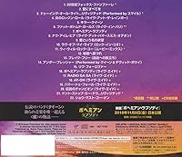 Vista 2 de Bohemian Rhapsody Original Soundtrack SHM