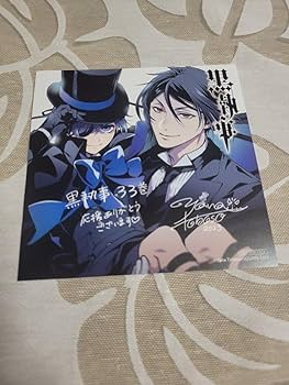 Amazon.co.jp: 黒執事 シエル セバスチャン イラストカード 購入特典 Amazon.co.jp: 黒執事 シエル セバスチャン イラストカード 購入特典
