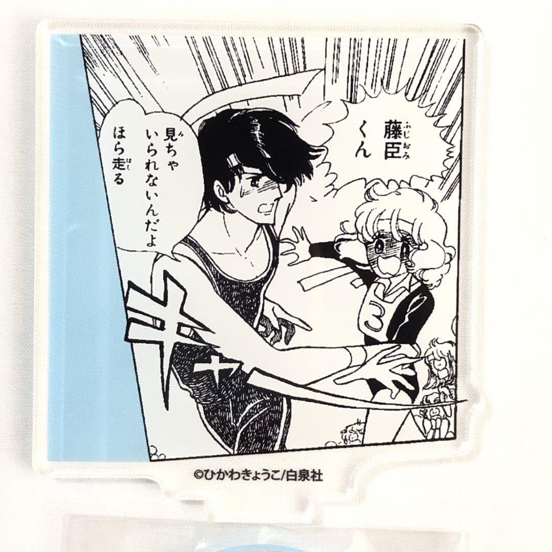ひかわきょうこ 45周年 アクスタ 時間をとめて待っていて ミリアム