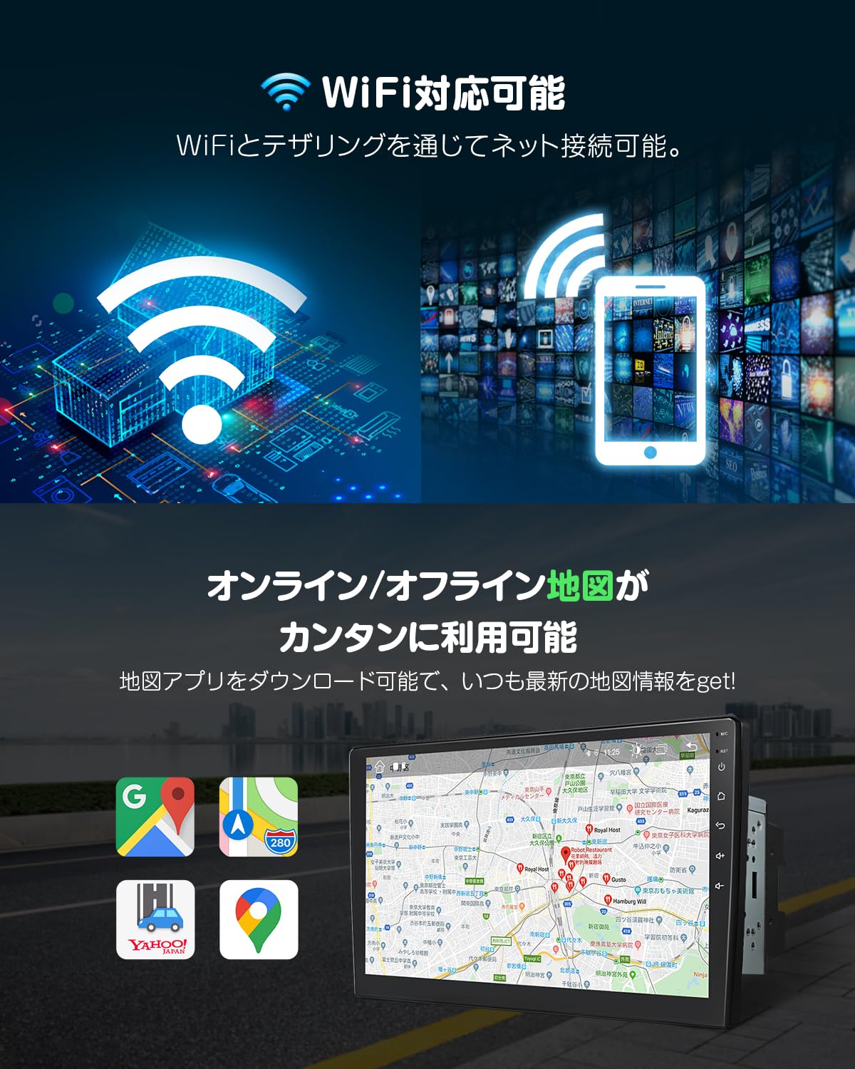 Amazon.co.jp: EONON 10.1-Inch Display Audio, 2-Din Car Navigation