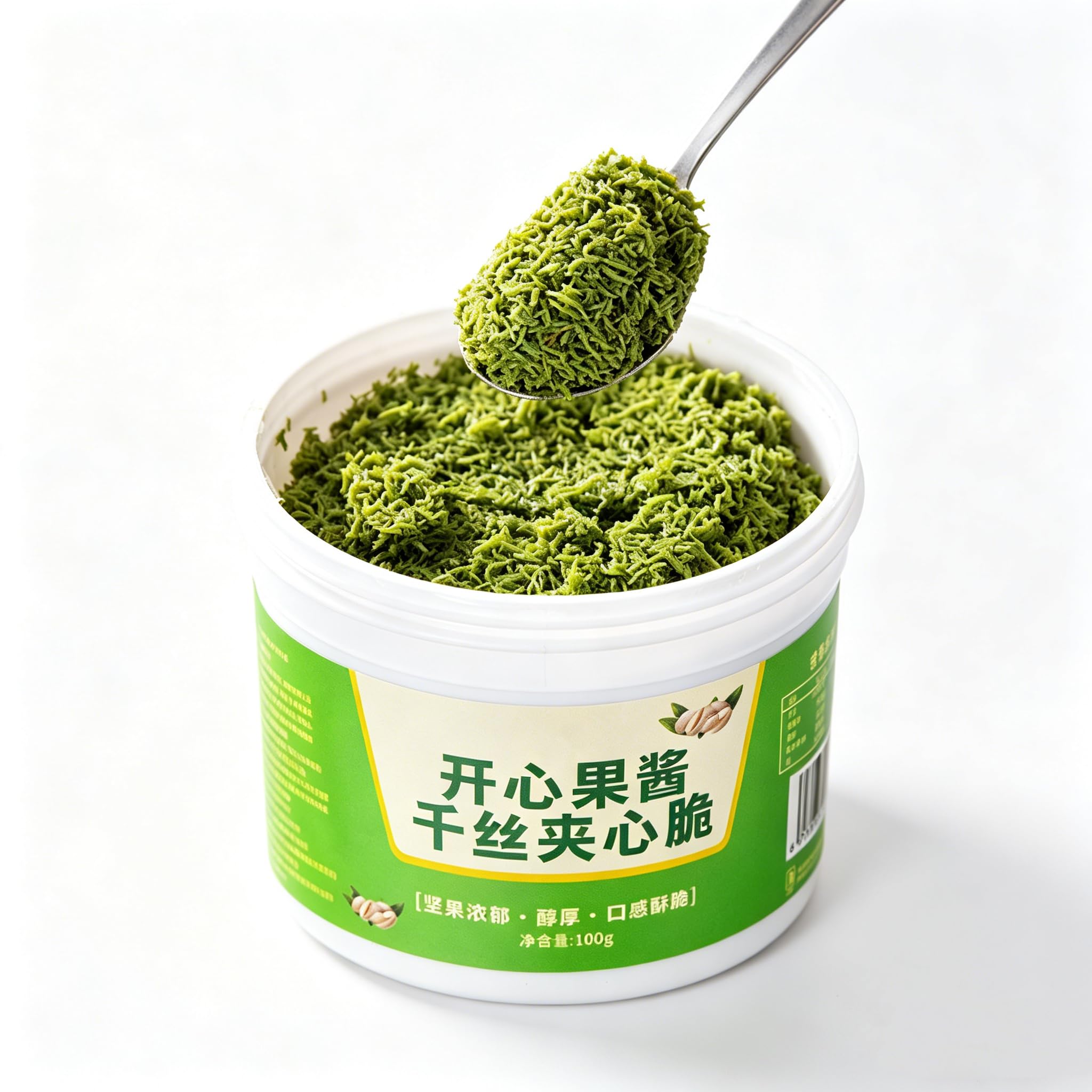 Amazon | ピスタチオペースト 100g/500g 無添加 濃厚ナッツペースト