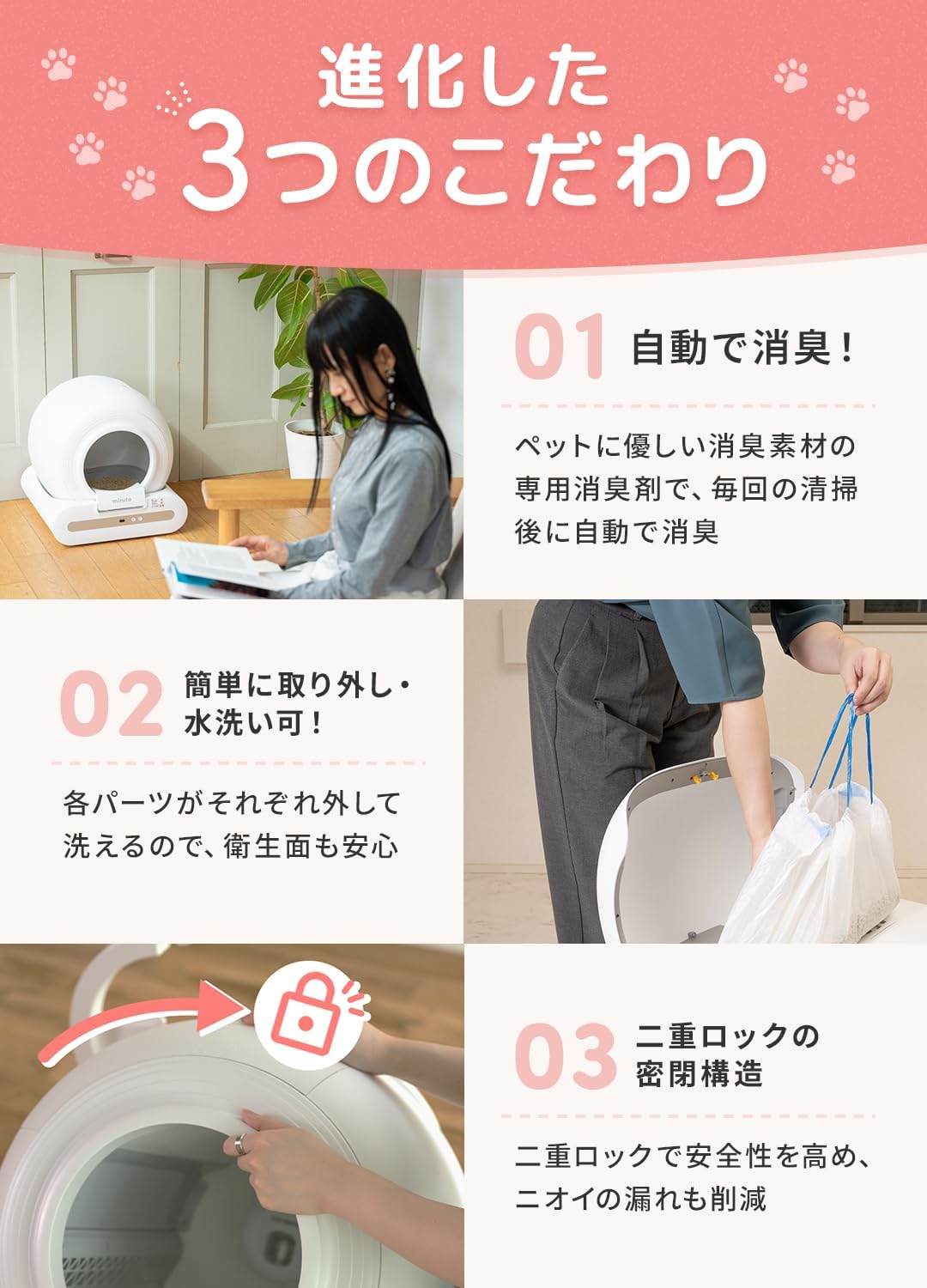 Amazon | 【1ヵ月お試し可能】 miruto 獣医師監修 猫 トイレ