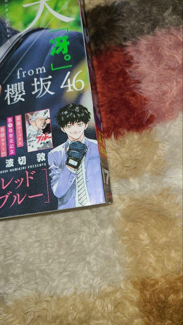 山﨑天 直筆サイン　 サクコレカード 山﨑天 直筆サイン サクコレカード