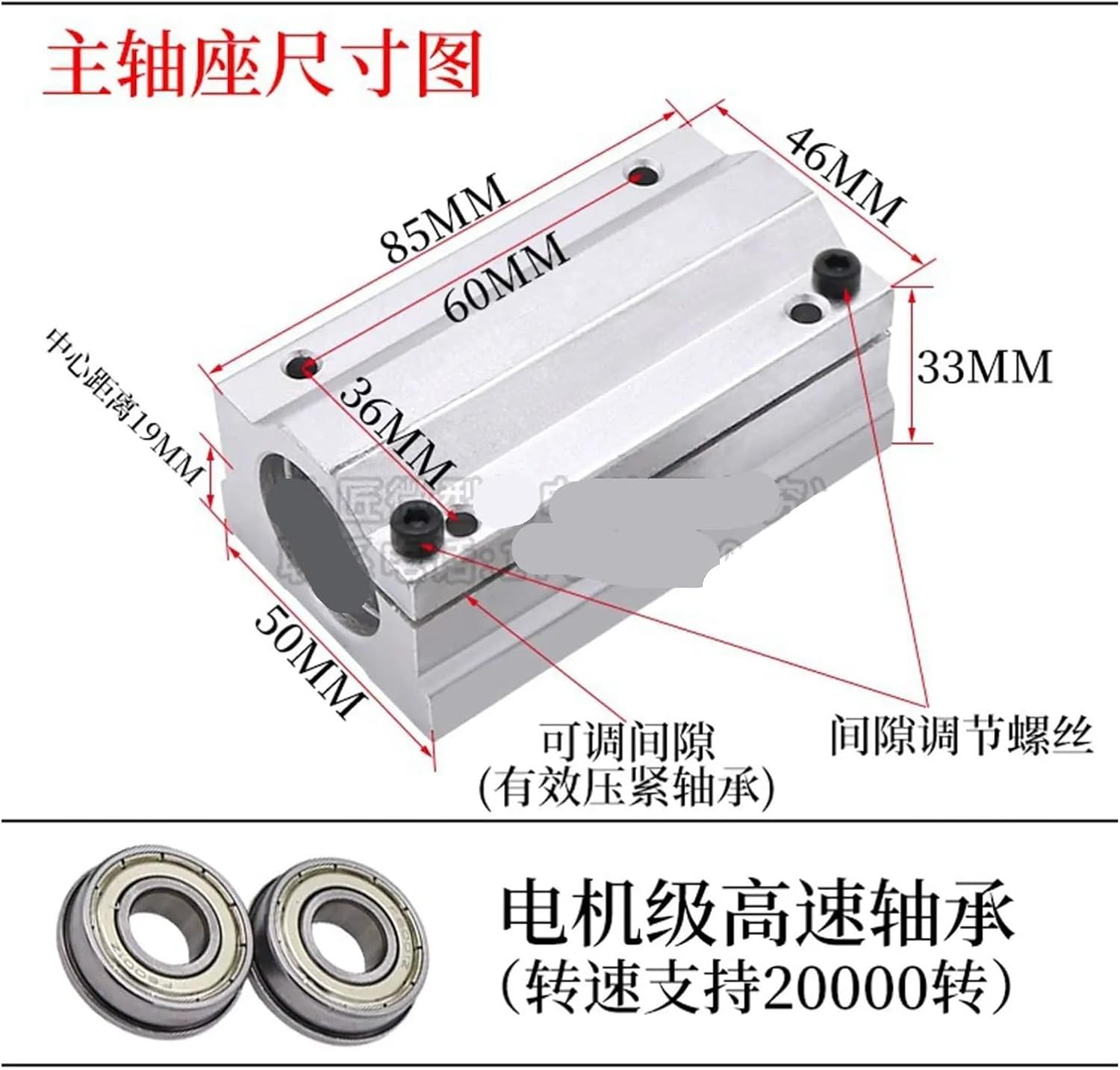 M14x1mm M14 Threaded Spindle Pulley Bearing DIY Woodworking