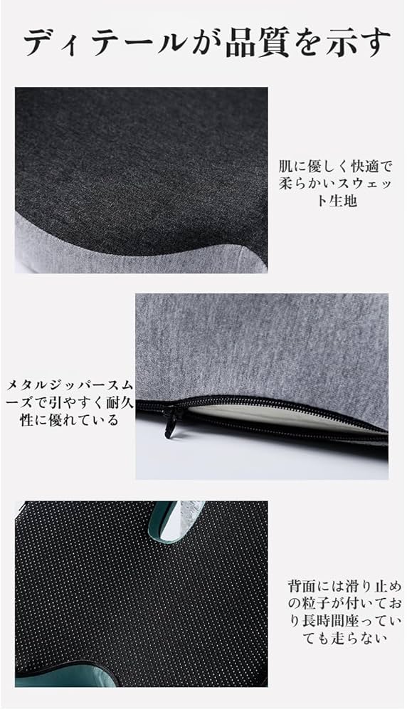 【新品未使用品】サテライト　坐骨安定　快適クッション 楽天市場】最新3Dクッション 椅子クッション 椅子 低反発 産後