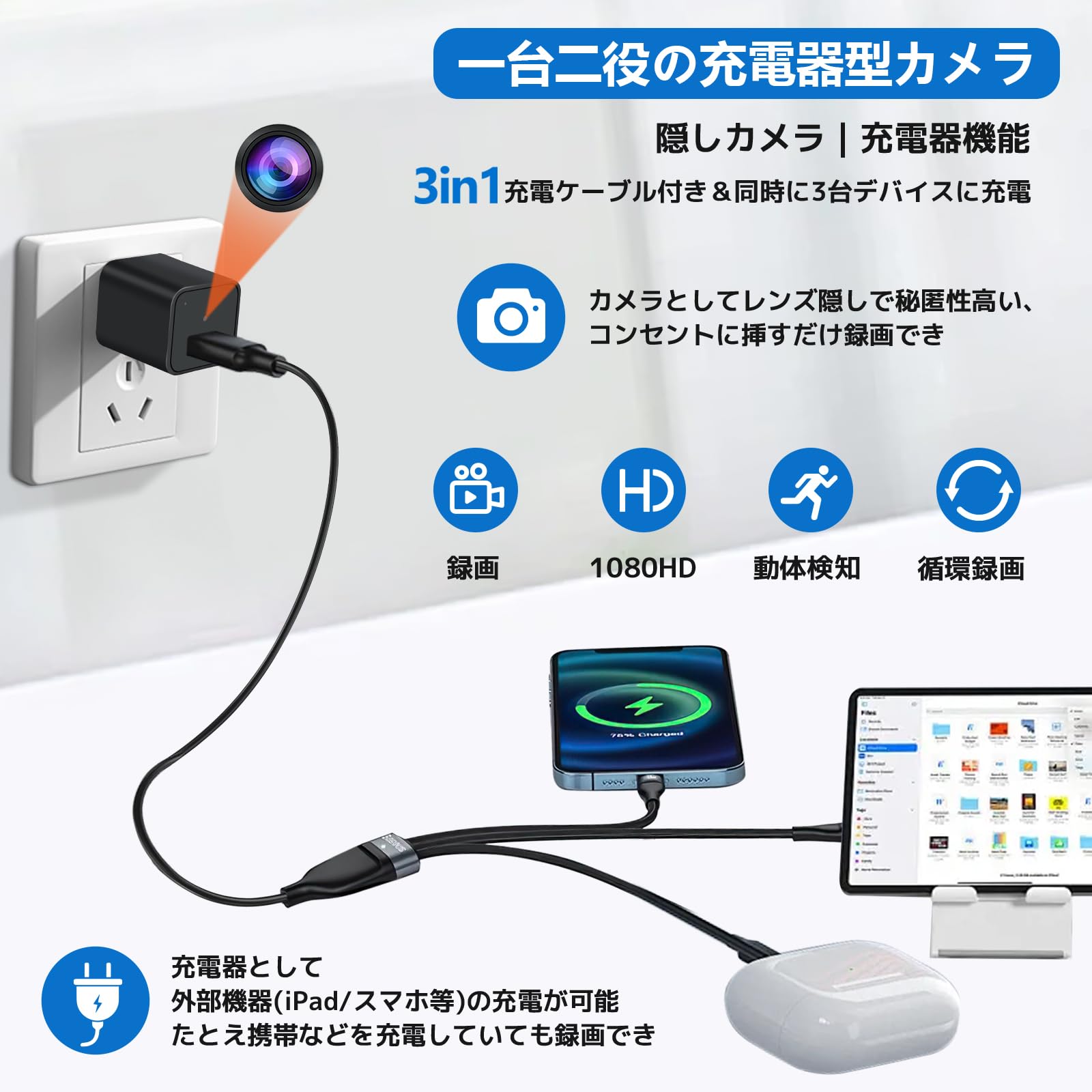 1pcフル1080P小型カメラ Amazon.co.jp: CLYZSTU 隠しカメラ 1080P小型カメラ USB充電器型