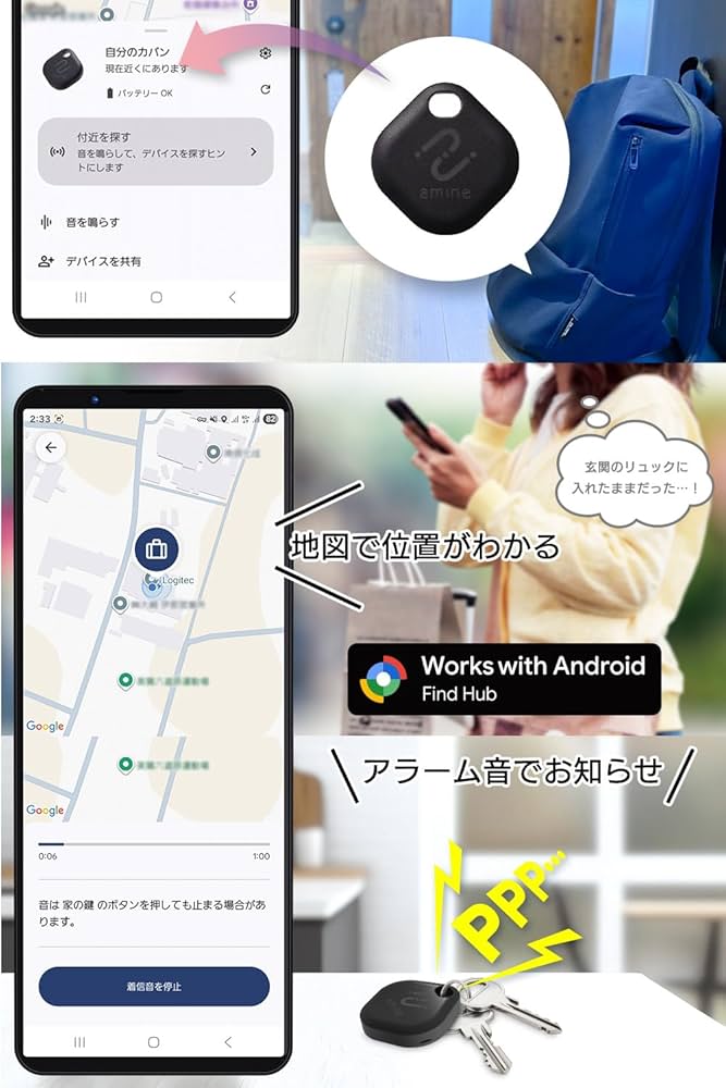 Amazon.co.jp: ロジテックダイレクト スマートタグ 紛失防止タグ