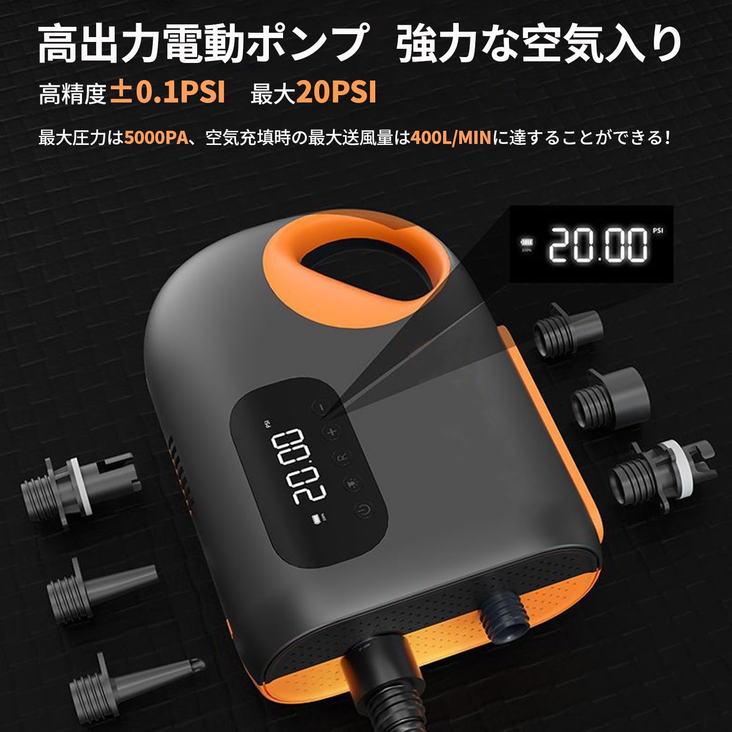 Amazon.co.jp: OBEST SUPポンプ 20PSI電動パドルボードポンプ SUP用