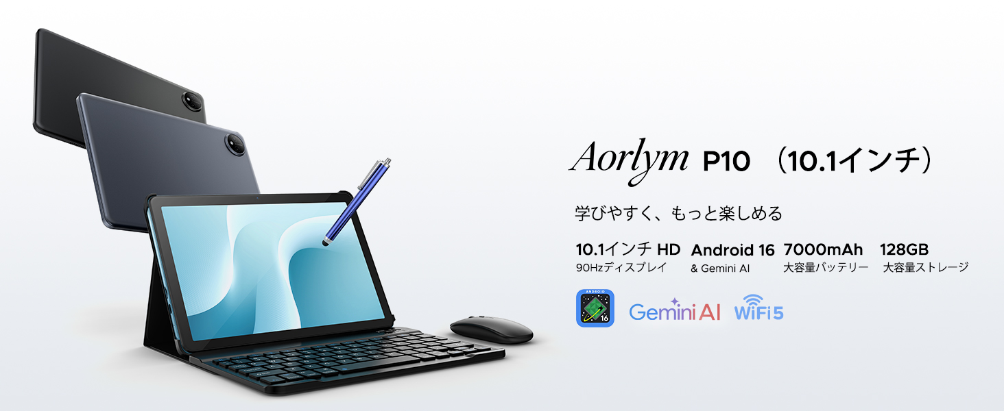 Amazon.co.jp: 【2026 Android 16 タブレット 10インチ セット版 】P10