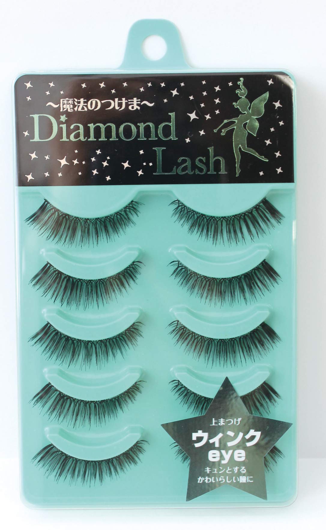 ダイヤモンドラッシュDiamond Lash 【ウィンクeye】5ペア(上まつげ用) 自然なふさふさ感で自まつげのような瞳に・・・