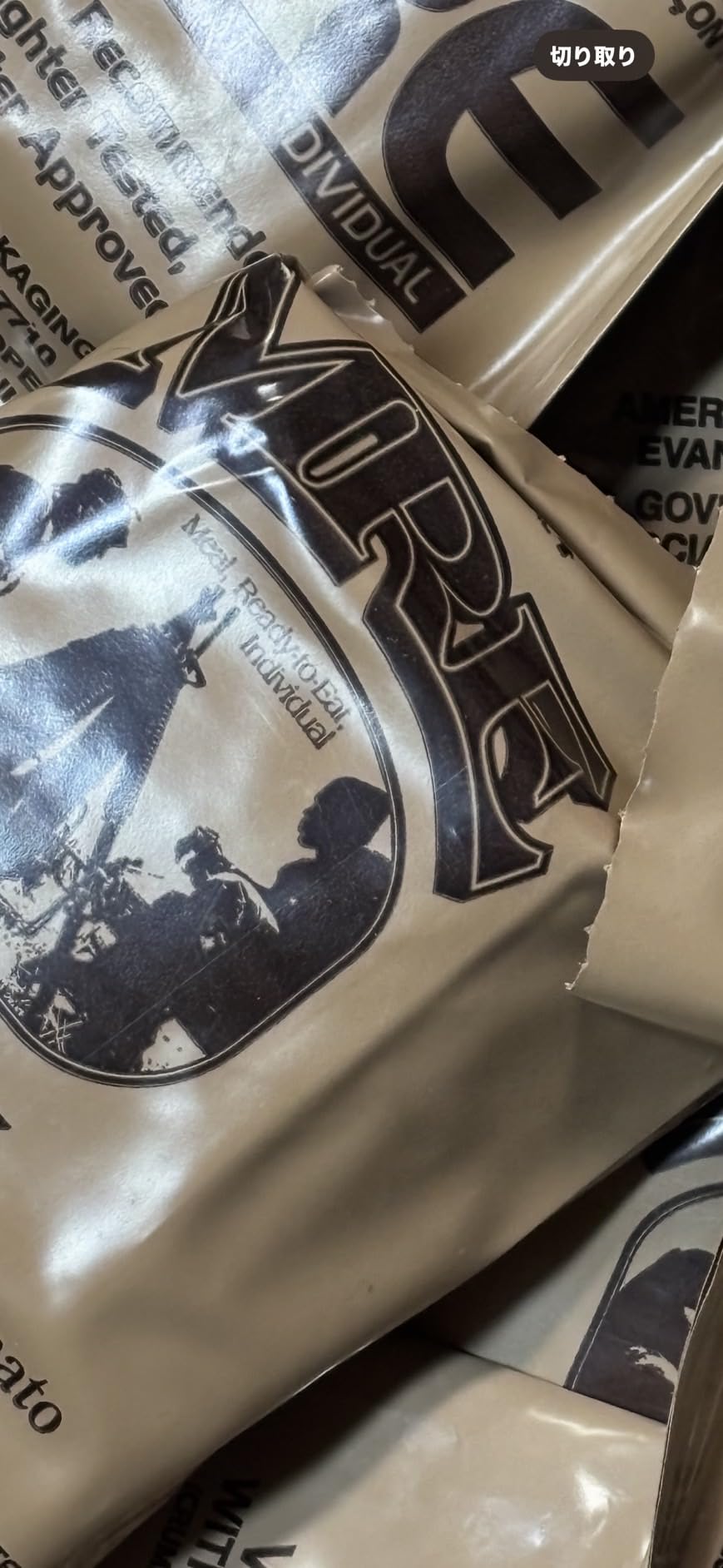 Amazon | 米軍 アメリカ軍MRE レーション (戦闘食) 払い下げ 実物 装備